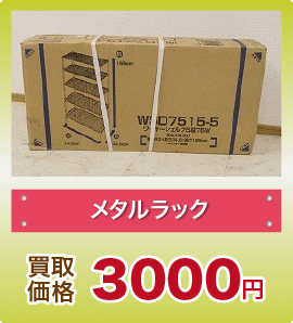 TOWA◇両面LED電光看板 NEWキャクトール TMK-F400W TOWA LED看板 東和