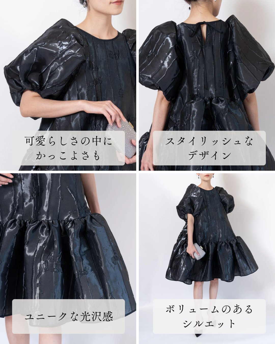 Cecilie Bahnsen 結婚式・パーティードレス｜ブラックの刺繍ドレス