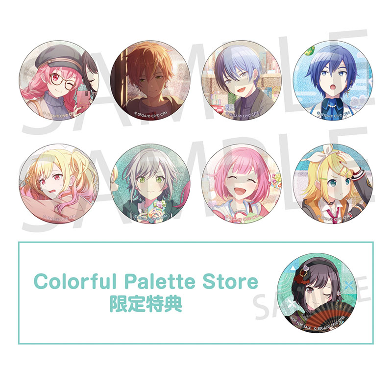 グリッター缶バッジ イベントイラストコレクション vol.48 A BOX 特典