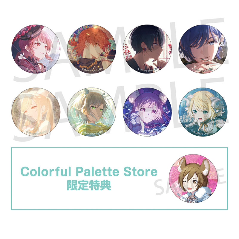 グリッター缶バッジ イベントイラストコレクション vol.43 A BOX 特典