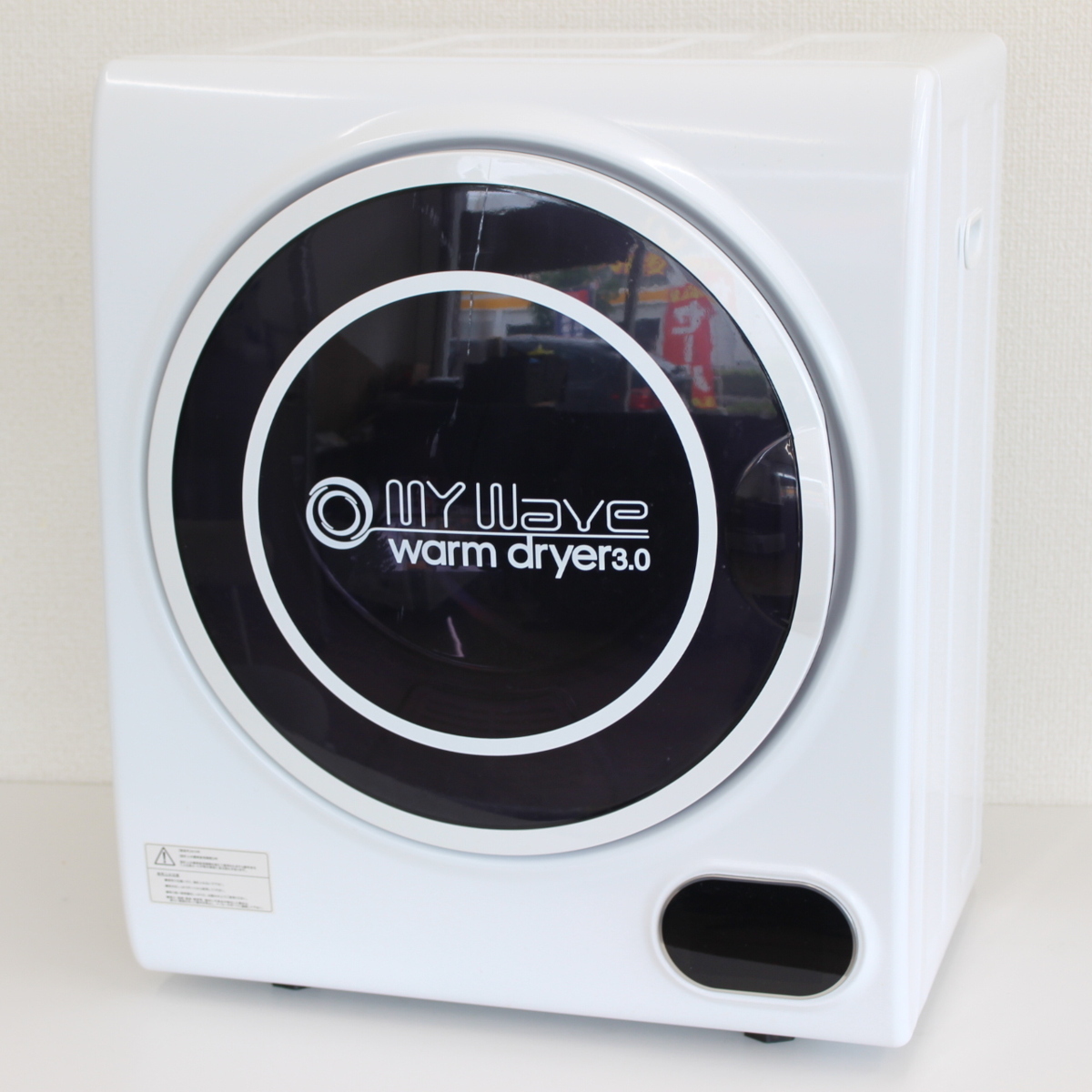 ケーズウェーブ 小型衣類乾燥機 My Wave warm Dryer3.0 19年製 3kg