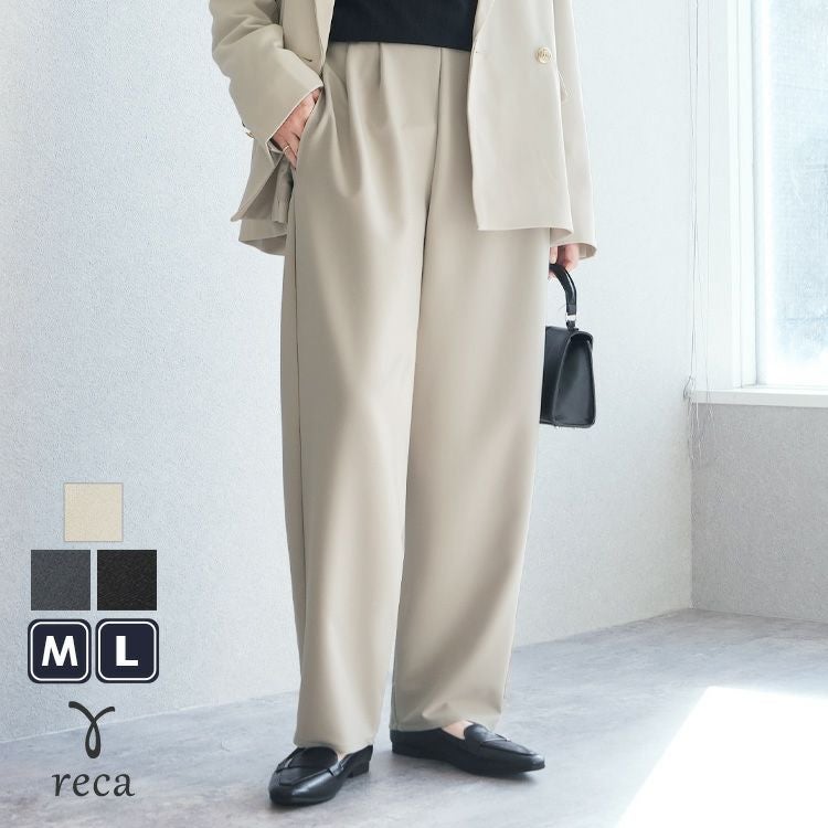 カーブタックパンツ(bel-hr-0615) ネコポス発送10 | reca オフィシャル