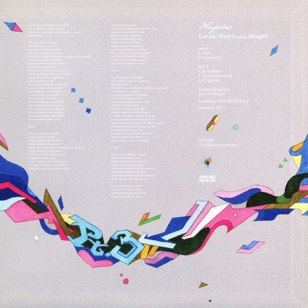 Luv(sic) Part 3 by Nujabes – Record Selector