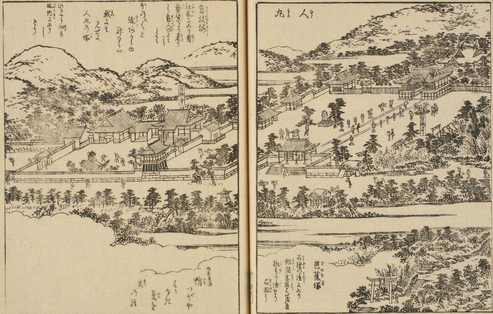 名所めぐり：柿本神社 | 兵庫県立歴史博物館:兵庫県教育委員会