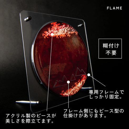 6月入庫分予約】宇宙の破片 MARS 火星と専用フレームセット – ご褒美