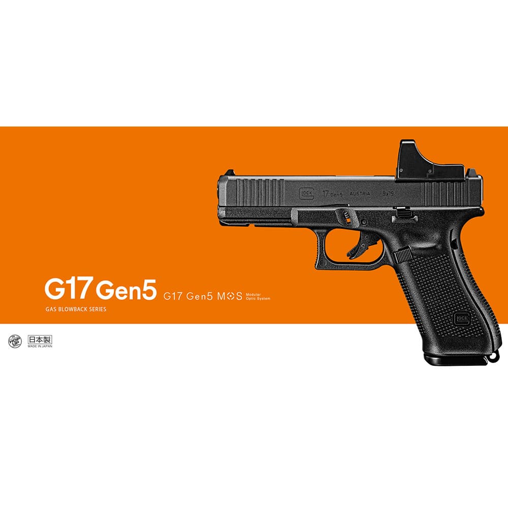 東京マルイ ガスガン GLOCK 17 Gen.5 MOS サイトマウント&グリップ