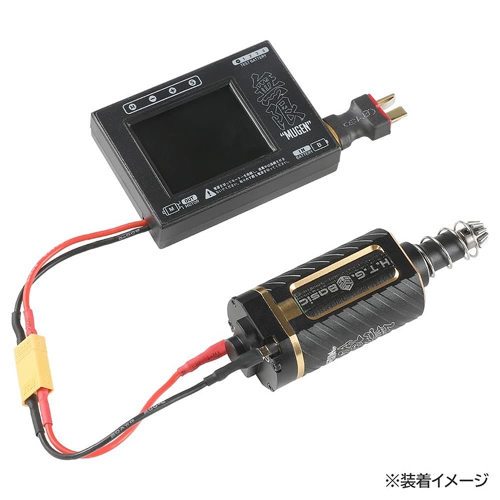 H.T.G Basic ブラシレスモーター MUGEN 無限コネクト対応 ロング