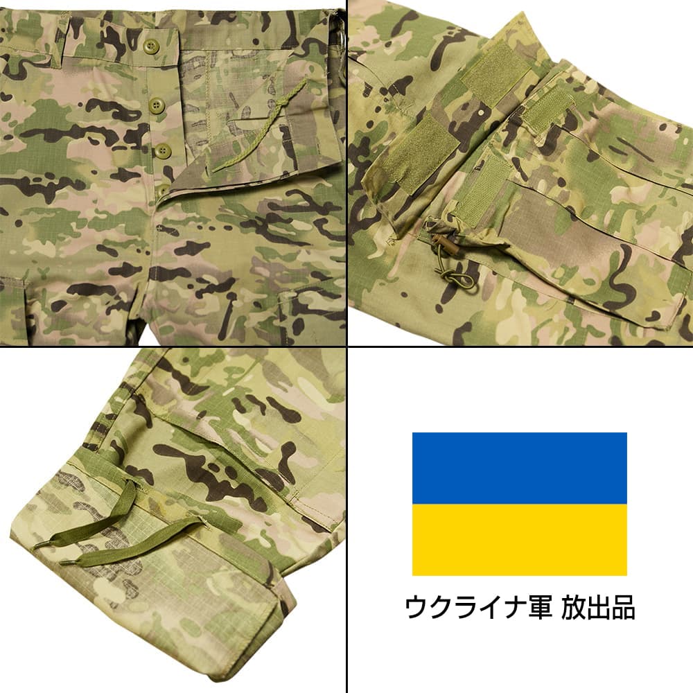 ウクライナ軍放出品 迷彩服 マルチカム BDU上下セット コンバット