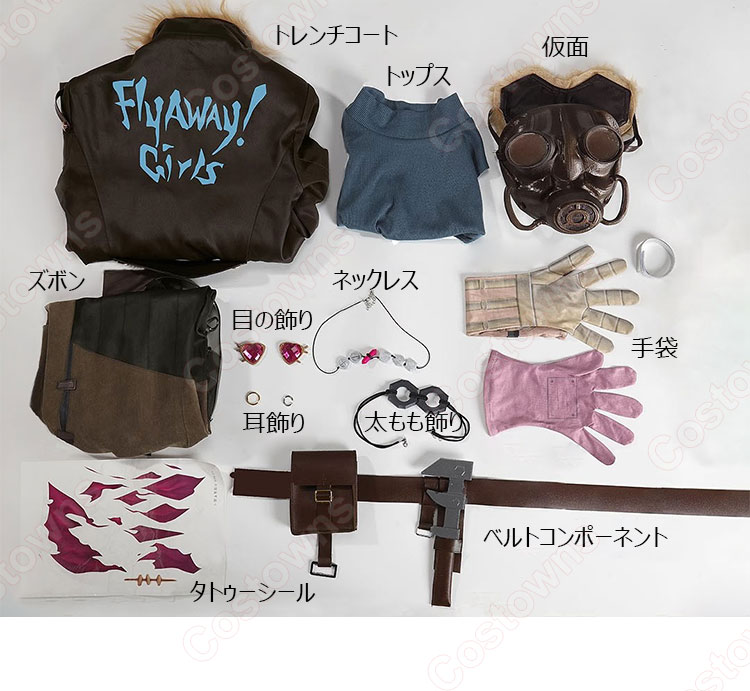 IdentityV 第五人格 応援団(リリー・バリエル) フローライト コスプレ