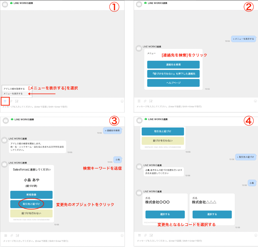 よくあるご質問(FAQ) | PHONE APPLI LINER W | PHONE APPLI カスタマー