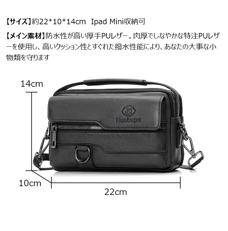 Whatna 革ミニショルダーバッグ メンズ 3way 斜め掛け胸バッグ 手提げ