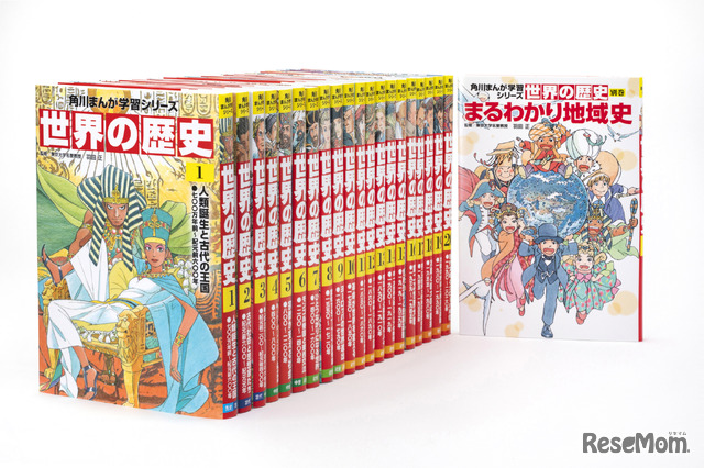 中学受験】世界史学習は早めの対策が鍵…東大受験専門塾・海津俊介先生