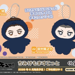 ハイキュー!!』スクエア缶バッジ オフショット×カラー 第一弾BOX＆第二