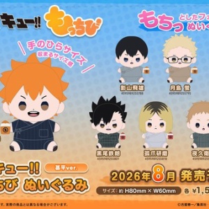 ハイキュー!!』スクエア缶バッジ オフショット×カラー 第一弾BOX＆第二
