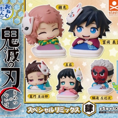 鬼滅の刃 アクリル根付コレクション 第2弾 : 鬼滅の刃GOODS ～グッズ