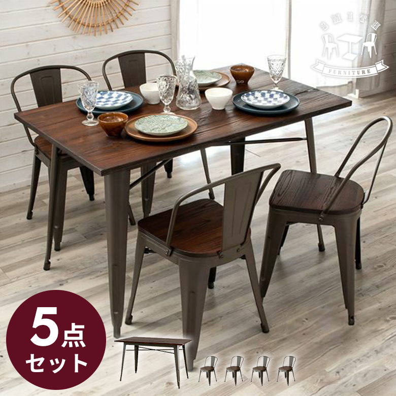 ダイニングテーブルセット 5点セット ダイニングセット 4人掛け [smith
