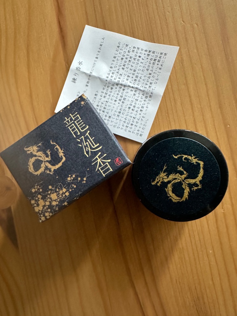 香彩堂 練り香水 白檀 極品白檀 伽羅 龍涎香 沈香 麝香 極品木蓮 極品