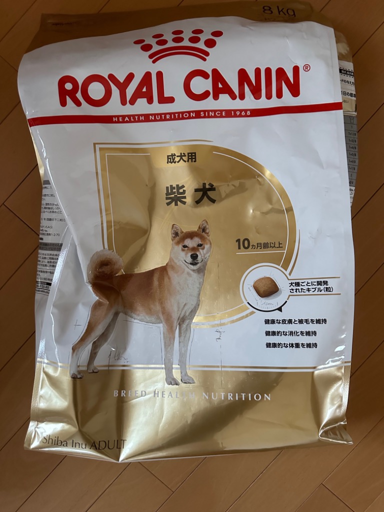 ロイヤルカナン（ROYAL CANIN） 犬 柴犬 8kg ドッグフード 成犬用