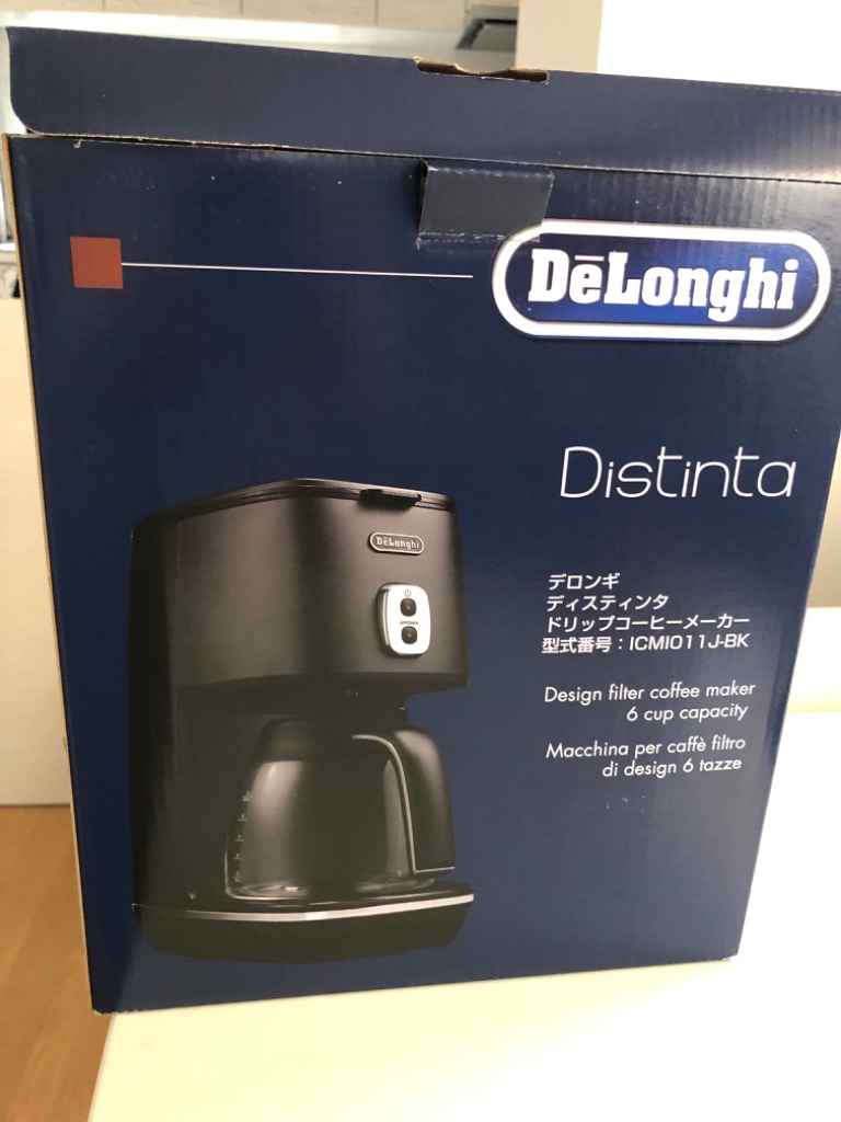 デロンギ ディスティンタコレクション ドリップコーヒーメーカー