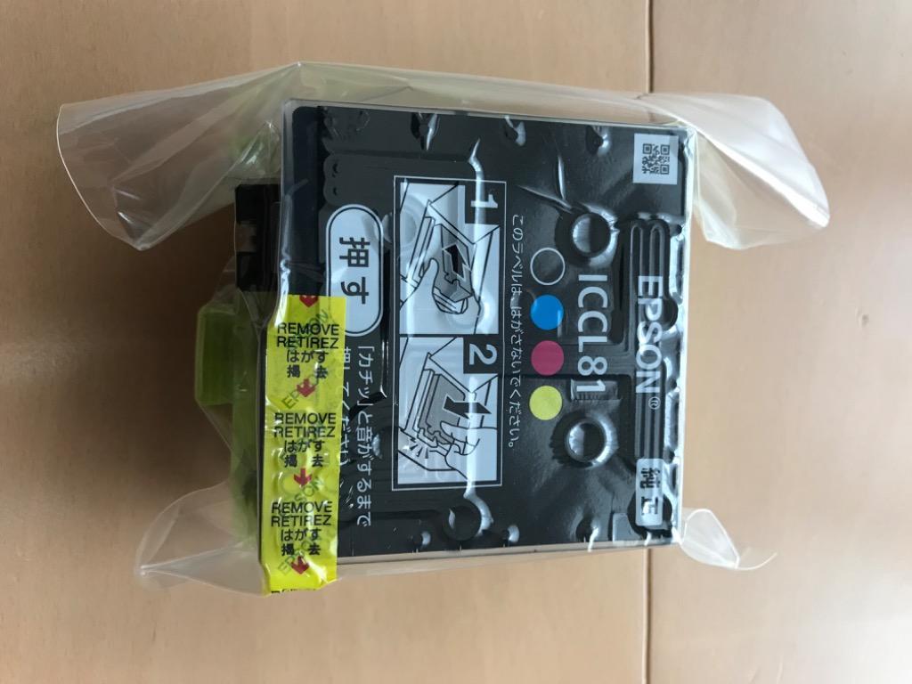 エプソン（EPSON） インク 純正 カートリッジ インクカートリッジ