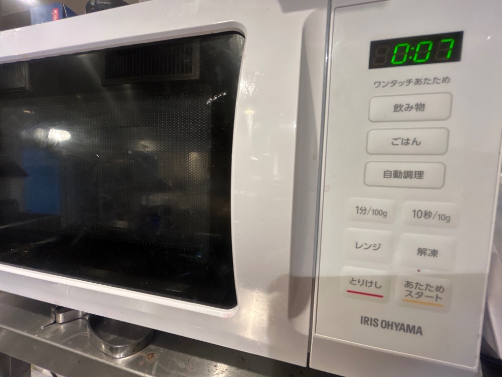 アイリスオーヤマ KMB-F186-W 単機能レンジ 18L 50／60Hz両対応