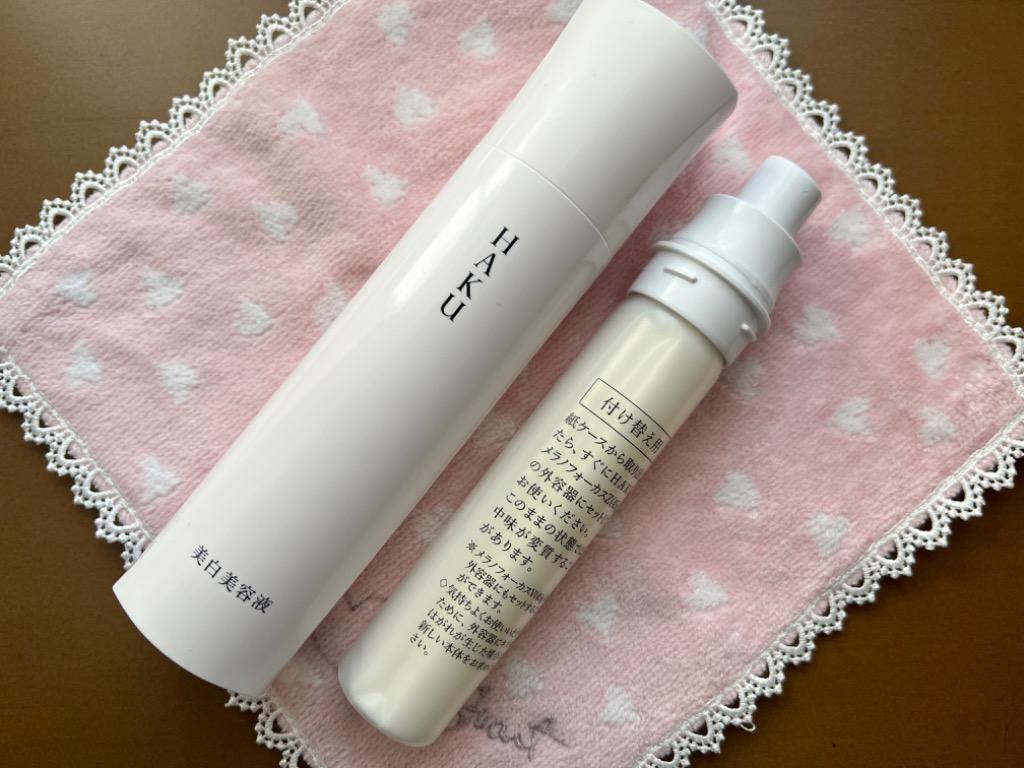 HAKU 【資生堂認定オンラインショップ】資生堂 メラノフォーカス