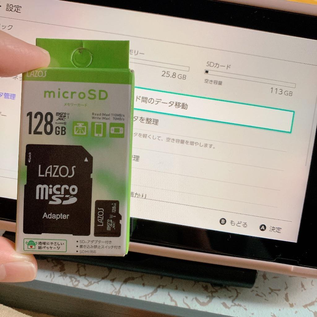 ニンテンドー スイッチ マイクロSDカード 128GB SDカード Nintend