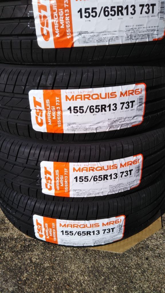 CST 155/65R13 夏タイヤ シーエスティー マーキス MR61 1本 CST