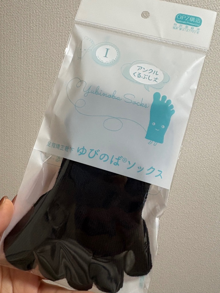 ゆびのばソックス ゆびのばアンクル ／ EC EasyComfort ブラック 5本指