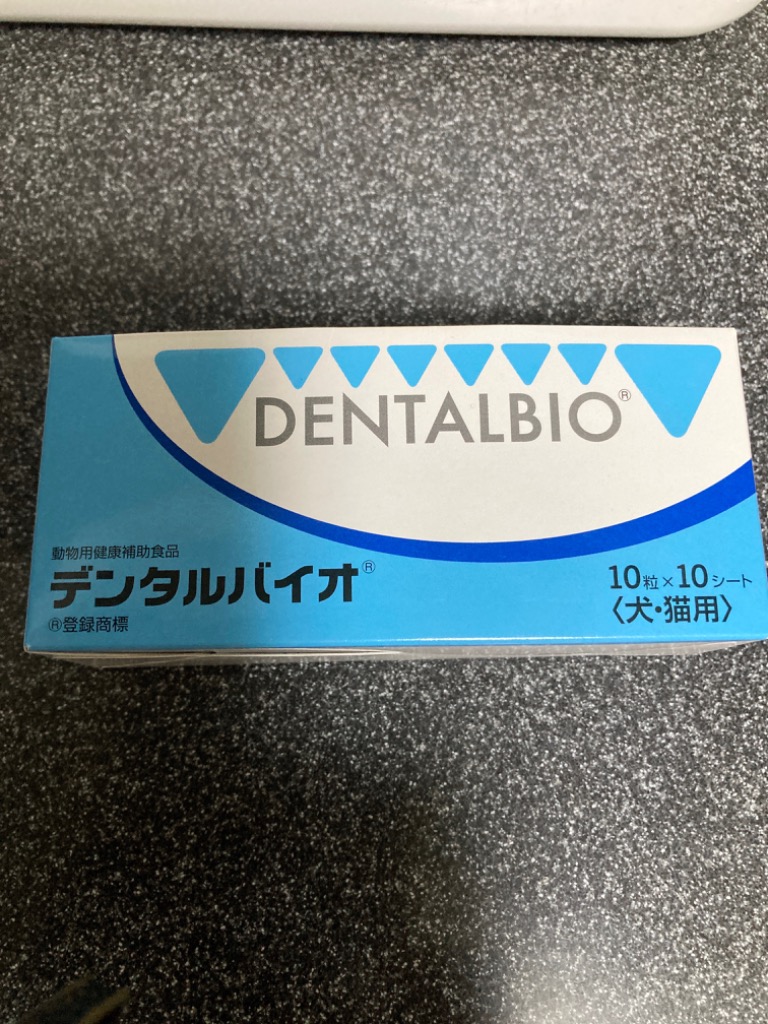 あすつく】『デンタルバイオ 100粒(10粒×10シート)×1箱』犬猫【共立