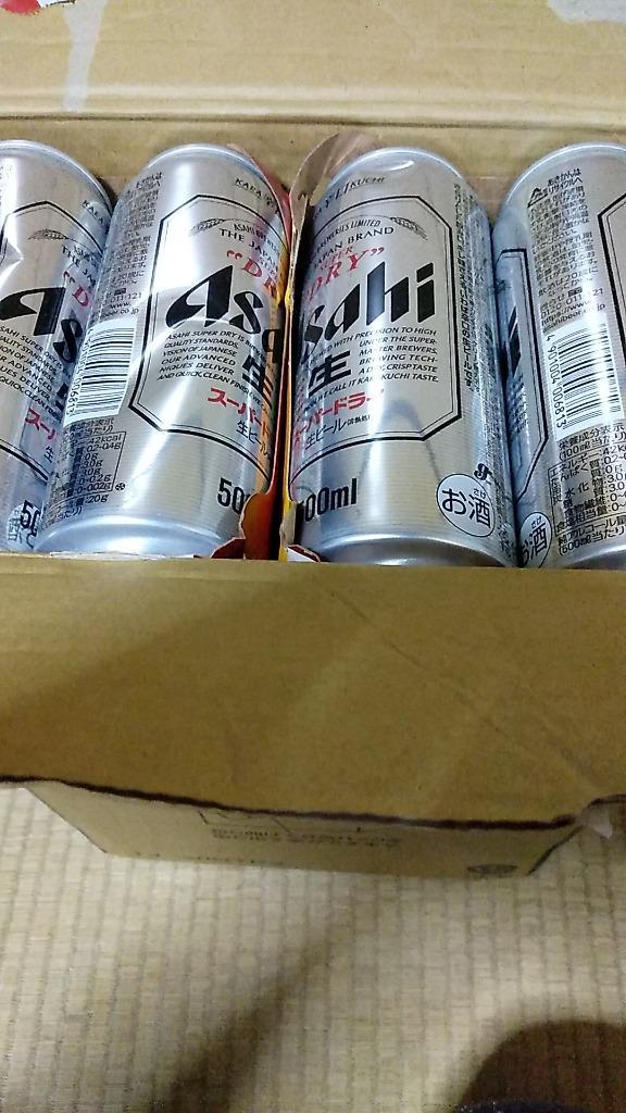 アサヒ スーパードライ 500ml 24本 (1ケース) のし・ギフト対応不可