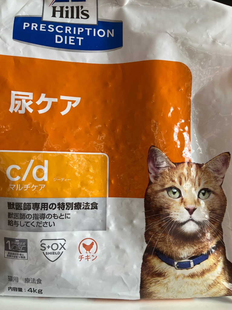 プリスクリプション・ダイエット 猫用 療法食 ヒルズ c/d マルチケア