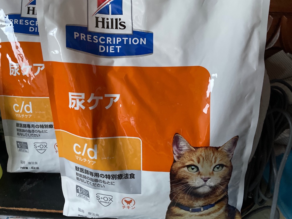 プリスクリプション・ダイエット 猫用 療法食 ヒルズ c/d マルチケア