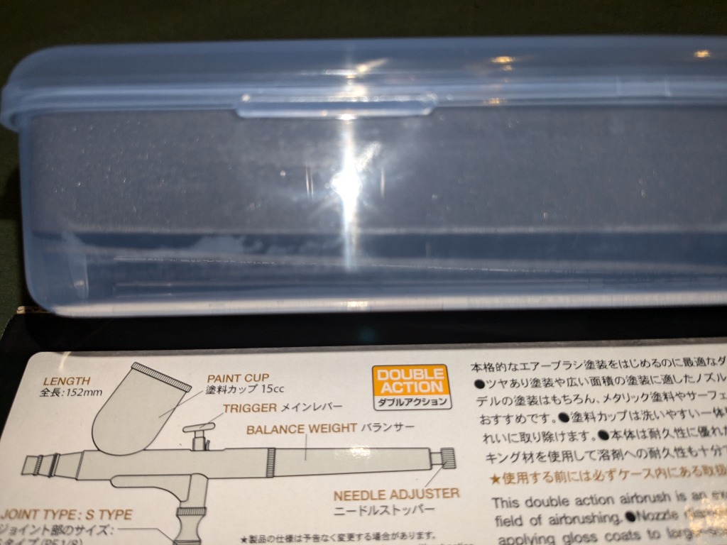 タミヤ スパーマックス エアーブラシ SX0.5D(74802)工具 返品種別Bの