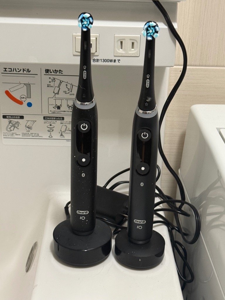 BRAUN オーラルB iO10 コズミックブラック iOM10442ADCB オーラルB iO