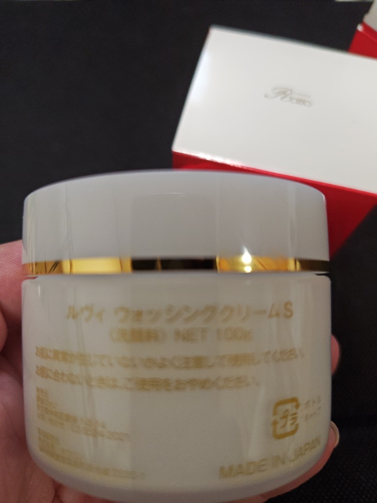 REVI（ルヴィ） 泡立てネット付き ウォッシングクリーム 100g 2個