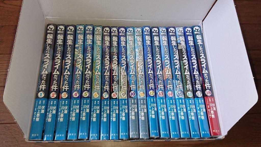 新品 / 転生したらスライムだった件 (1-31巻 最新刊) +オリジナル収納