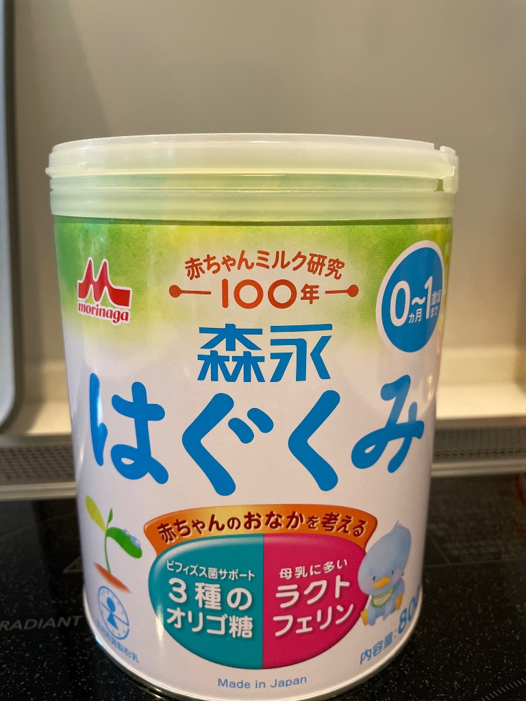 はぐくみ 【公式】 森永乳業 粉ミルク 大缶 800g 4個 セット 缶 エコ