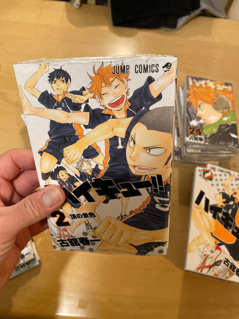 集英社（SHUEISHA） ハイキュー！！ 1〜45巻 完結 全巻セット 全巻新品