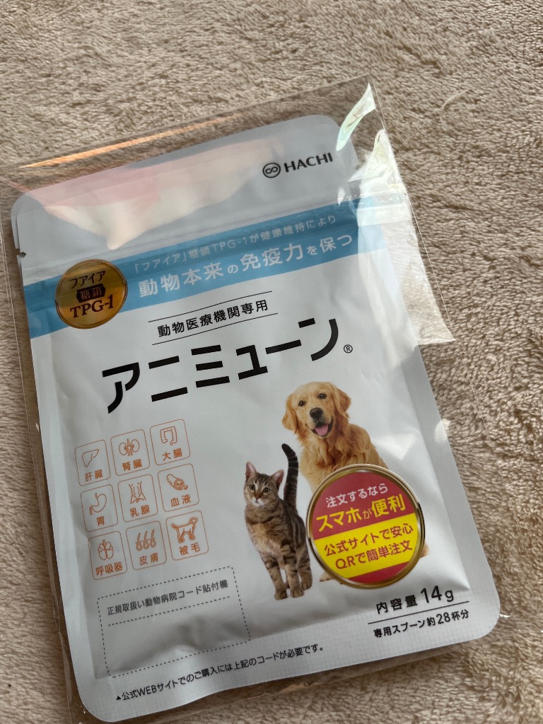 2袋SET アニミューン 14g : OSK store - 通販 - Yahoo!ショッピング