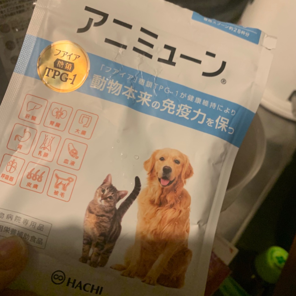 アニミューン 14g : OSK store - 通販 - Yahoo!ショッピング