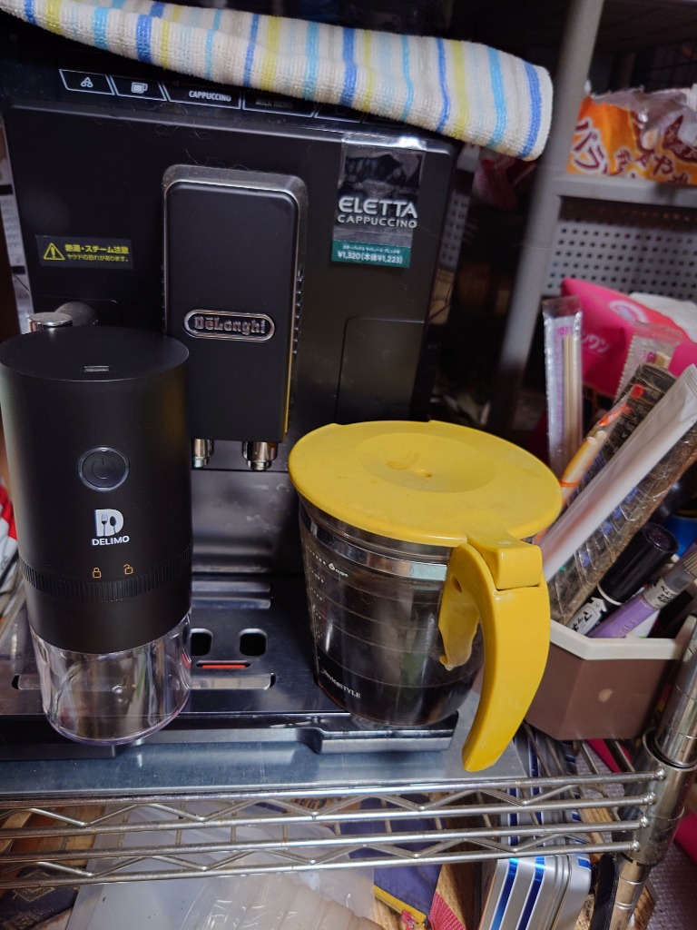 デロンギ（DeLonghi） ［新品］業務用 エレッタカプチーノ ECAM44660BH