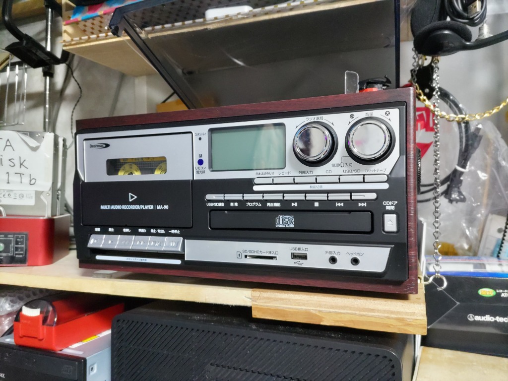 クマザキエイム 多機能 レコードプレーヤー CD ラジオ カセット MA-90