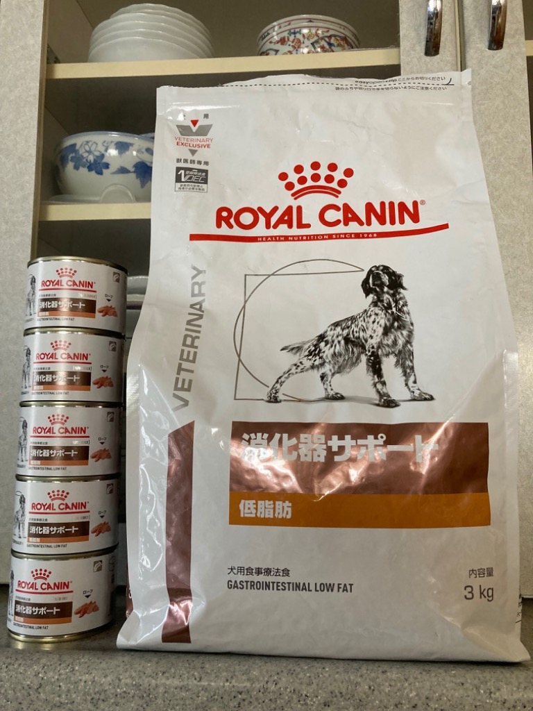 ロイヤルカナン（ROYAL CANIN） 食事療法食 犬用 消化器サポート 低