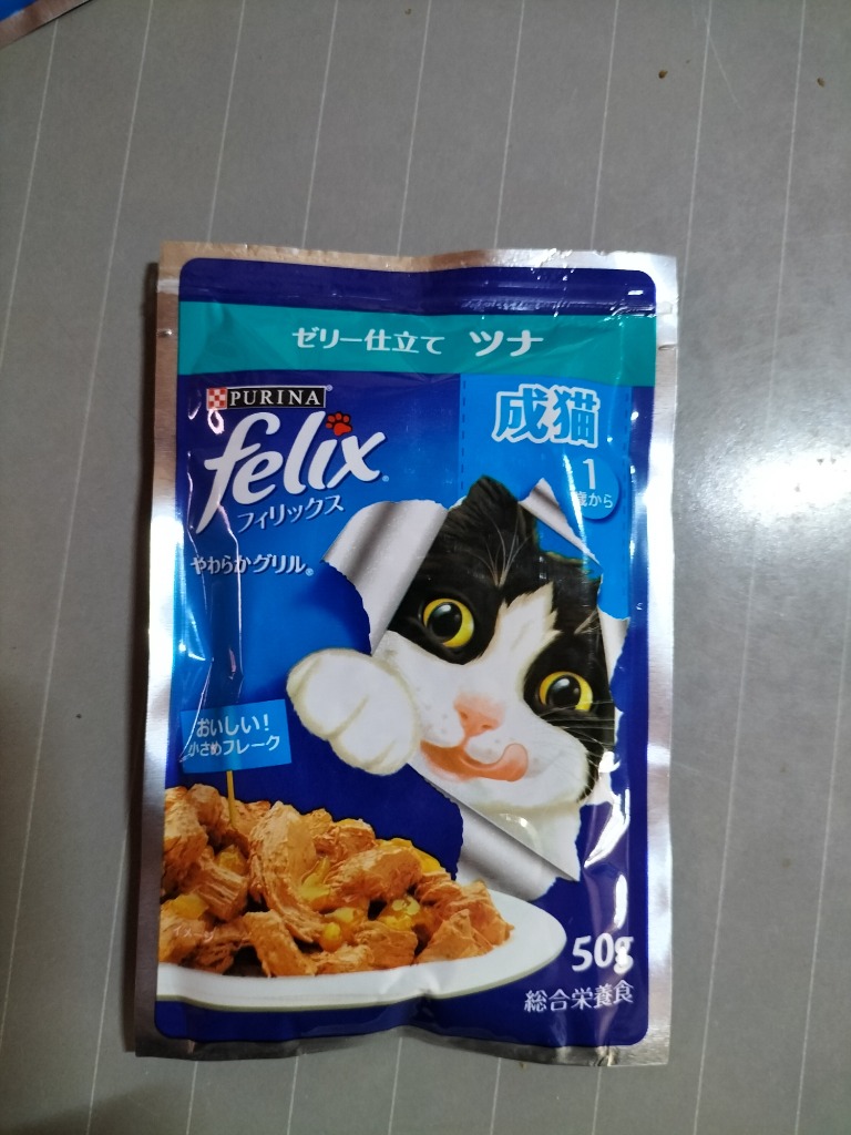 フィリックスパウチ やわらかグリル 成猫 お魚バラエティ ( 12袋入×4
