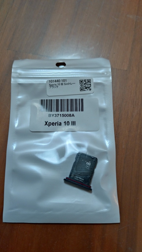 Xperia 10 II III 用 SIMトレイ microSD スロット 交換パーツ Sim