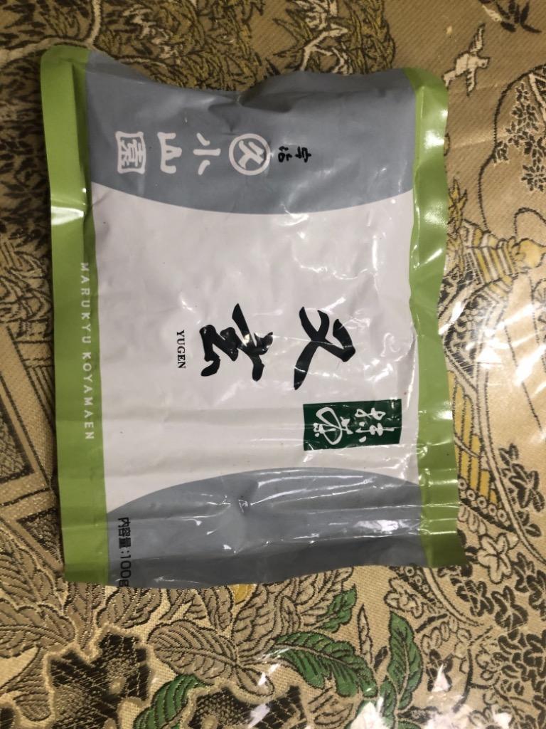 抹茶 宇治 丸久小山園 又玄 100g 袋詰（ゆうげん）薄茶 茶道 京都府産