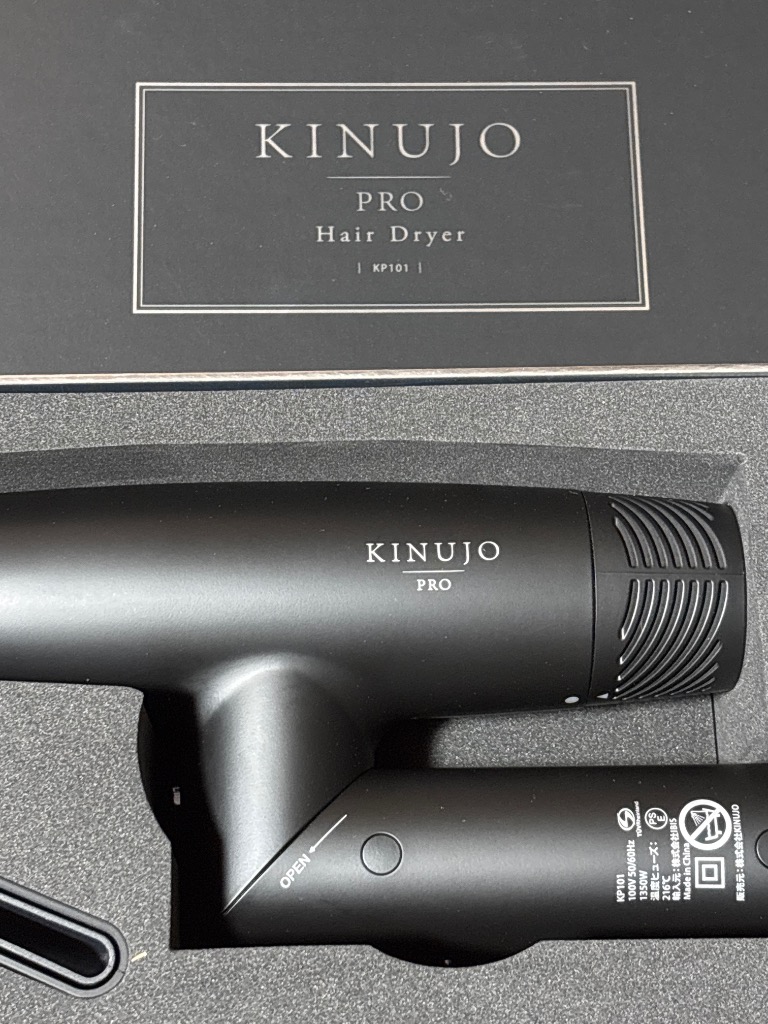 KINUJO（絹女） ドライヤー プロ KINUJO pro hair dryer きぬじょ 速乾