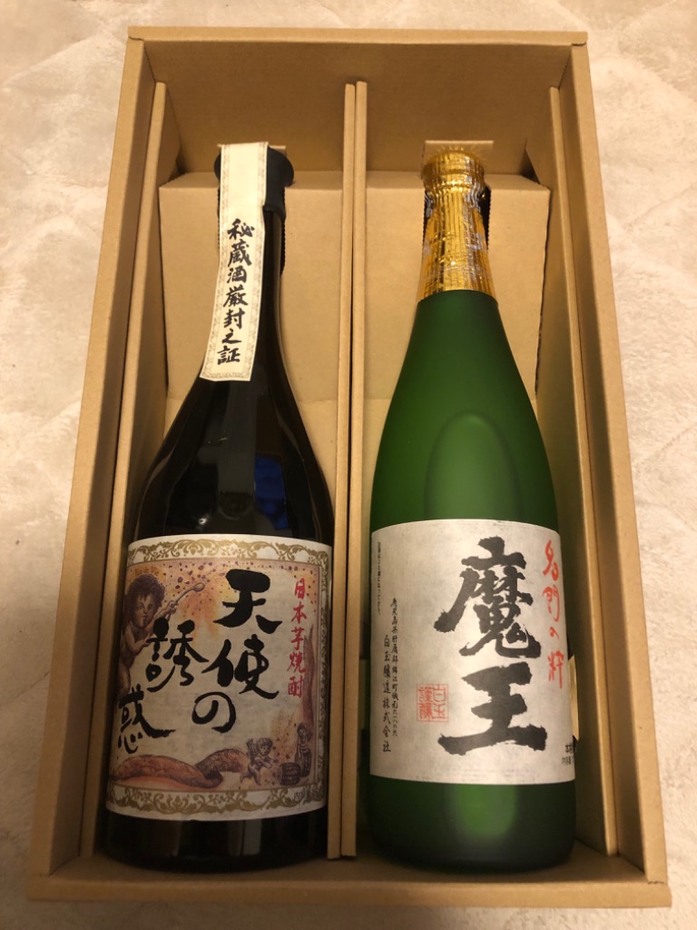 魔王と天使セット（芋焼酎 720ml 2本 魔王 天使の誘惑 プレゼント