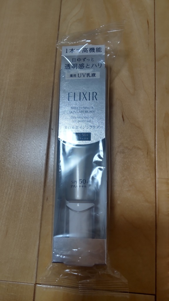 ELIXIR（エリクシール） ブライトニング デーケアレボリューション WT+